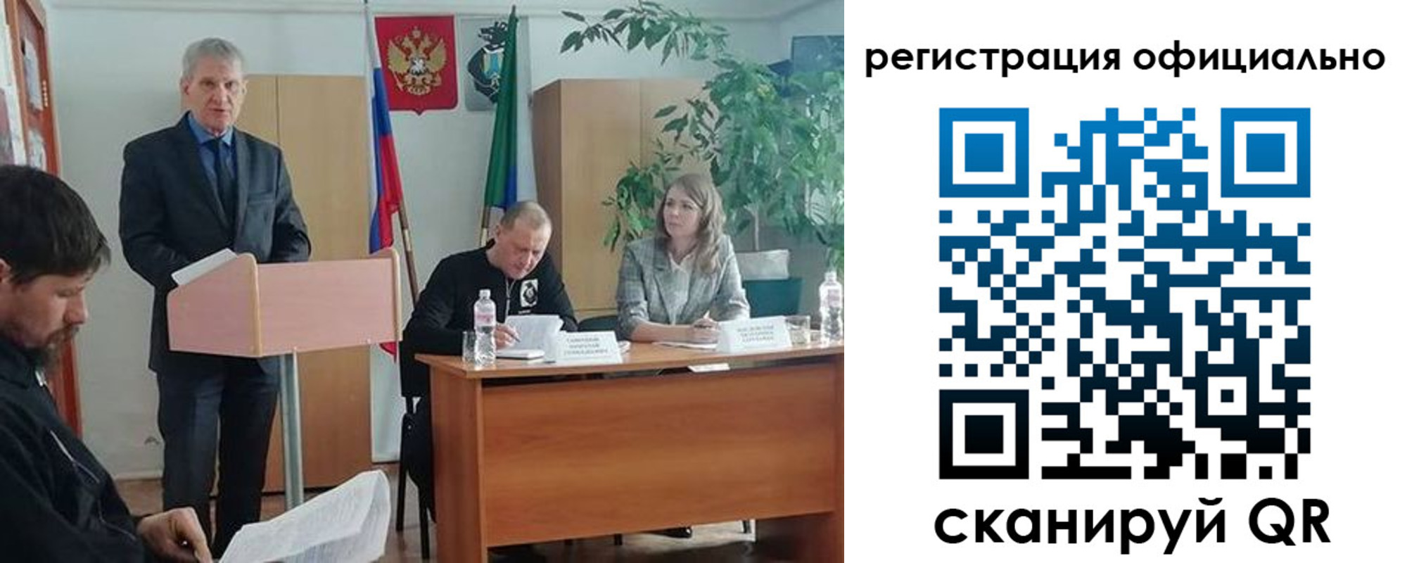 временная регистрация поиск в Сальске