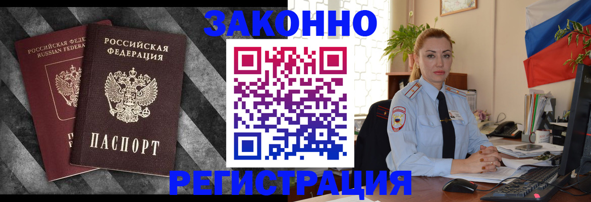 регистрация для дет. сада в Сальске