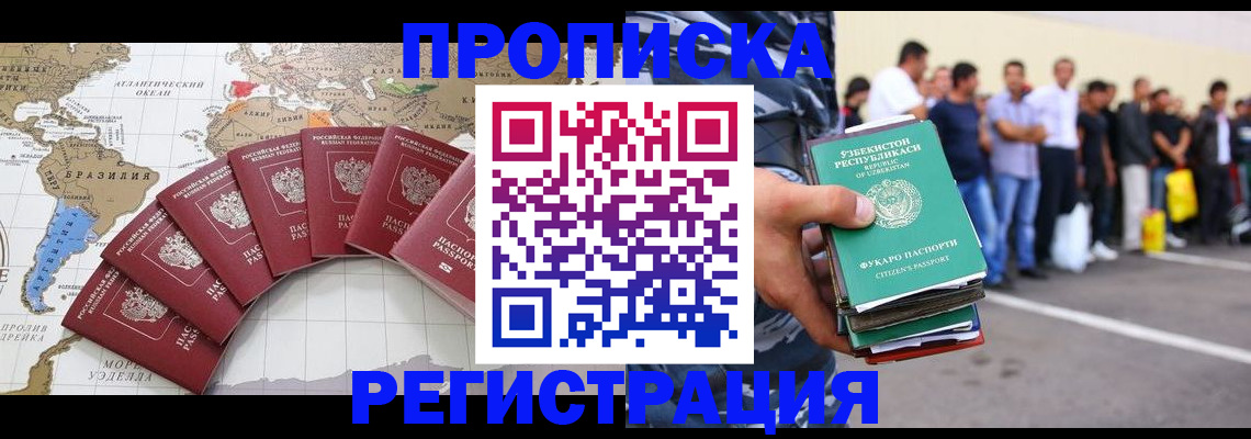 найти адрес прописки в Сальске