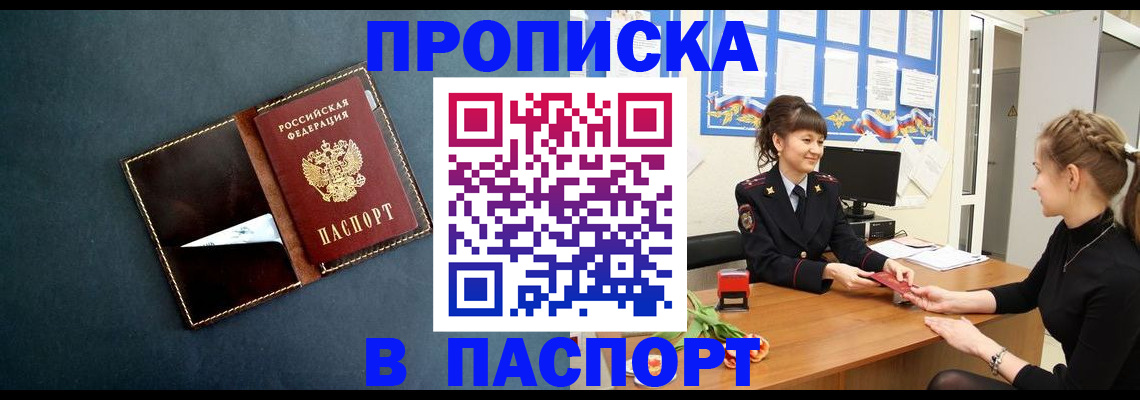 форма 3 в Сальске